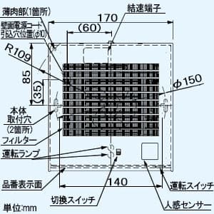 FY-08PFRY9VD (パナソニック)｜パナソニック製｜換気扇｜電材堂【公式】