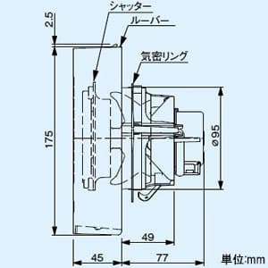 パナソニック パイプファン 自動運転形[温度・煙センサー付] 排気・強-弱 角形フィルタールーバー プロペラファン 居室用 壁・天井取付 高気密電気式シャッター付 適用パイプ径φ100mm 速結端子付 パイプファン 自動運転形[温度・煙センサー付] 排気・強-弱 角形フィルタールーバー プロペラファン 居室用 壁・天井取付 高気密電気式シャッター付 適用パイプ径φ100mm 速結端子付 FY-08PFK9VD 画像3