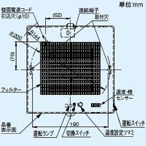 パナソニック パイプファン 自動運転形[温度・煙センサー付] 排気・強-弱 角形フィルタールーバー ターボファン 居室用 壁・天井取付 高気密電気式シャッター付 適用パイプ径φ150mm 速結端子付 パイプファン 自動運転形[温度・煙センサー付] 排気・強-弱 角形フィルタールーバー ターボファン 居室用 壁・天井取付 高気密電気式シャッター付 適用パイプ径φ150mm 速結端子付 FY-12PFK9VD 画像2