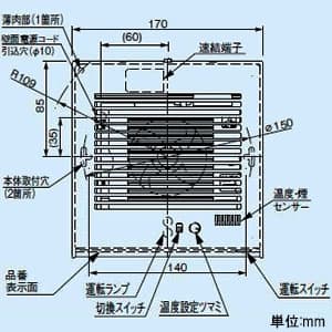 パナソニック パイプファン 自動運転形[温度・煙センサー付] 排気 角形ルーバー プロペラファン 居室用 壁・天井取付 高気密電気式シャッター付 適用パイプ径φ100mm 速結端子付 パイプファン 自動運転形[温度・煙センサー付] 排気 角形ルーバー プロペラファン 居室用 壁・天井取付 高気密電気式シャッター付 適用パイプ径φ100mm 速結端子付 FY-08PDK9D 画像2