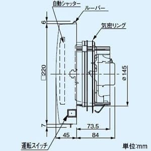 パナソニック パイプファン 自動運転形[温度・煙センサー付] 排気 角形ルーバー ターボファン 居室用 壁・天井取付 高気密電気式シャッター付 適用パイプ径φ150mm 速結端子付 パイプファン 自動運転形[温度・煙センサー付] 排気 角形ルーバー ターボファン 居室用 壁・天井取付 高気密電気式シャッター付 適用パイプ径φ150mm 速結端子付 FY-12PTK9D 画像3