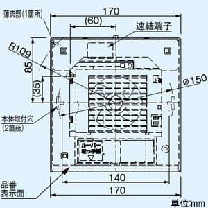 パナソニック パイプファン 排気 角形インテリアパネル形 プロペラファン 居室・洗面所・トイレ用 壁・天井取付 高気密電気式シャッター付 ホワイト 適用パイプ径φ100mm 速結端子付 パイプファン 排気 角形インテリアパネル形 プロペラファン 居室・洗面所・トイレ用 壁・天井取付 高気密電気式シャッター付 ホワイト 適用パイプ径φ100mm 速結端子付 FY-08PDAE9D 画像2