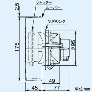 パナソニック パイプファン 排気 角形フィルタールーバー プロペラファン 居室・洗面所・トイレ用 壁・天井取付 高気密電気式シャッター付 ホワイト 適用パイプ径φ100mm 速結端子付 パイプファン 排気 角形フィルタールーバー プロペラファン 居室・洗面所・トイレ用 壁・天井取付 高気密電気式シャッター付 ホワイト 適用パイプ径φ100mm 速結端子付 FY-08PFE9D 画像3