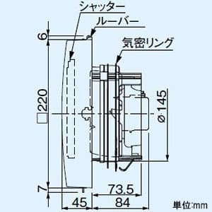 パナソニック パイプファン 排気 角形フィルタールーバー ターボファン 居室・洗面所・トイレ用 壁・天井取付 高気密電気式シャッター付 ホワイト 適用パイプ径φ150mm 速結端子付 パイプファン 排気 角形フィルタールーバー ターボファン 居室・洗面所・トイレ用 壁・天井取付 高気密電気式シャッター付 ホワイト 適用パイプ径φ150mm 速結端子付 FY-12PFE9D 画像3