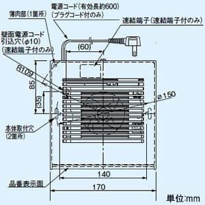 パナソニック パイプファン 排気 角形ルーバー プロペラファン 居室・洗面所・トイレ用 壁・天井取付 高気密電気式シャッター付 ホワイト 適用パイプ径φ100mm 速結端子付 パイプファン 排気 角形ルーバー プロペラファン 居室・洗面所・トイレ用 壁・天井取付 高気密電気式シャッター付 ホワイト 適用パイプ径φ100mm 速結端子付 FY-08PDE9D 画像2