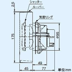 パナソニック パイプファン 排気 角形ルーバー プロペラファン 居室・洗面所・トイレ用 壁・天井取付 高気密電気式シャッター付 ホワイト 適用パイプ径φ100mm 速結端子付 パイプファン 排気 角形ルーバー プロペラファン 居室・洗面所・トイレ用 壁・天井取付 高気密電気式シャッター付 ホワイト 適用パイプ径φ100mm 速結端子付 FY-08PDE9D 画像3