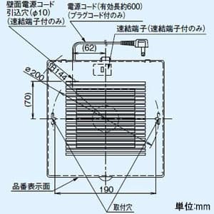 パナソニック パイプファン 排気 角形ルーバー ターボファン 居室・洗面所・トイレ用 壁・天井取付 高気密電気式シャッター付 ホワイト 適用パイプ径φ150mm コード・プラグ付 パイプファン 排気 角形ルーバー ターボファン 居室・洗面所・トイレ用 壁・天井取付 高気密電気式シャッター付 ホワイト 適用パイプ径φ150mm コード・プラグ付 FY-12PTE9 画像2