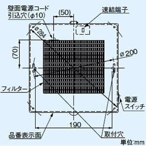 パナソニック パイプファン 排気 角形フィルタールーバー ターボファン 居室・洗面所・トイレ用 壁・天井取付 本体スイッチ付 適用パイプ径φ150mm 速結端子付 パイプファン 排気 角形フィルタールーバー ターボファン 居室・洗面所・トイレ用 壁・天井取付 本体スイッチ付 適用パイプ径φ150mm 速結端子付 FY-12PF9SD 画像2