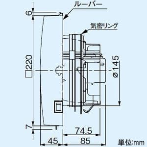 パナソニック パイプファン 排気 角形フィルタールーバー ターボファン 居室・洗面所・トイレ用 壁・天井取付 本体スイッチ付 適用パイプ径φ150mm 速結端子付 パイプファン 排気 角形フィルタールーバー ターボファン 居室・洗面所・トイレ用 壁・天井取付 本体スイッチ付 適用パイプ径φ150mm 速結端子付 FY-12PF9SD 画像3