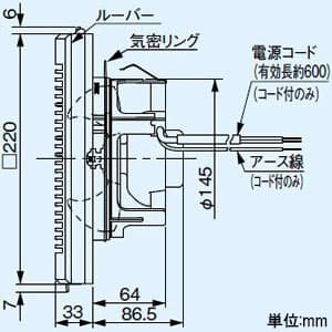 パナソニック パイプファン 耐湿形 排気 角形ルーバー プロペラファン 浴室用 壁・天井取付 適用パイプ径φ150mm 速結端子付 パイプファン 耐湿形 排気 角形ルーバー プロペラファン 浴室用 壁・天井取付 適用パイプ径φ150mm 速結端子付 FY-13PDU9D 画像3