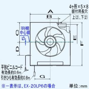 三菱 標準換気扇 普及タイプ 居間・台所用 連動式シャッター 引きひも付 20cm 標準換気扇 普及タイプ 居間・台所用 連動式シャッター 引きひも付 20cm EX-20LP6 画像2