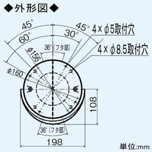 三菱 壁掛1パイプ取付タイプ専用フード パッキン・水切板付 プラスチック製 ブラック 壁掛1パイプ取付タイプ専用フード パッキン・水切板付 プラスチック製 ブラック P-50CVP3-BK 画像2