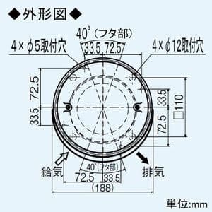 三菱 壁掛1パイプ取付タイプ専用フード 防虫網(10メッシュ)・水切板付 ステンレス製 壁掛1パイプ取付タイプ専用フード 防虫網(10メッシュ)・水切板付 ステンレス製 P-50CVSQ6 画像2