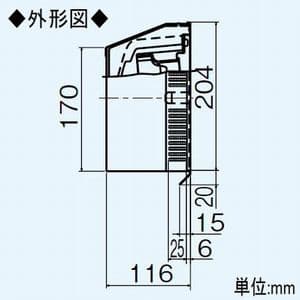 三菱 壁掛1パイプ取付タイプ専用フード 角形タイプ 防虫網(10メッシュ)・水切板付 ステンレス製 壁掛1パイプ取付タイプ専用フード 角形タイプ 防虫網(10メッシュ)・水切板付 ステンレス製 P-50VSQ5 画像3