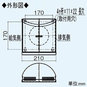 三菱 壁掛1パイプ取付タイプ専用フード 角形タイプ 防火ダンパー・防虫網(10メッシュ)・水切板付 ステンレス製 壁掛1パイプ取付タイプ専用フード 角形タイプ 防火ダンパー・防虫網(10メッシュ)・水切板付 ステンレス製 P-50VSQD5 画像2