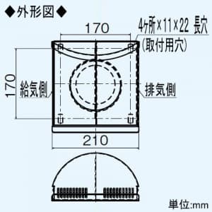 三菱 壁掛1パイプ取付タイプ専用フード 防音用 角形タイプ 防虫網(10メッシュ)・水切板付 ステンレス製 壁掛1パイプ取付タイプ専用フード 防音用 角形タイプ 防虫網(10メッシュ)・水切板付 ステンレス製 P-50VSSQ5 画像2