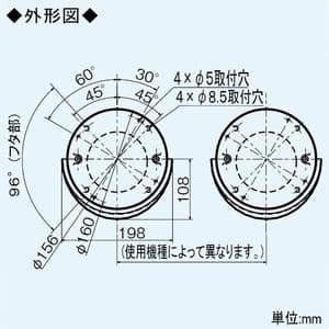 三菱 壁掛2パイプ・ダクト用ロスナイ専用フード 防音用タイプ 給・排用2台1組 水切板付 プラスチック製 壁掛2パイプ・ダクト用ロスナイ専用フード 防音用タイプ 給・排用2台1組 水切板付 プラスチック製 P-100BN3 画像2