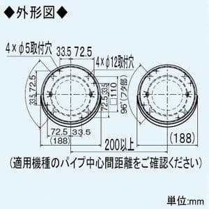 三菱 壁掛2パイプ・ダクト用ロスナイ専用フード 給・排用2台1組 防虫網・水切板付 ステンレス製 壁掛2パイプ・ダクト用ロスナイ専用フード 給・排用2台1組 防虫網・水切板付 ステンレス製 P-100CVSQ6 画像2