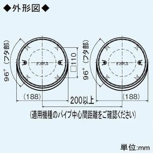 三菱 壁掛2パイプ・ダクト用ロスナイ専用フード 給・排用2台1組 防火ダンパー・水切板付 ステンレス製 壁掛2パイプ・ダクト用ロスナイ専用フード 給・排用2台1組 防火ダンパー・水切板付 ステンレス製 P-100CVSD6 画像2