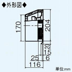 三菱 壁掛2パイプ・ダクト用ロスナイ専用フード 角形 防音用タイプ 給・排用2台1組 防虫網・水切板付 ステンレス製 壁掛2パイプ・ダクト用ロスナイ専用フード 角形 防音用タイプ 給・排用2台1組 防虫網・水切板付 ステンレス製 P-100VSSQ5 画像3