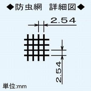 三菱 壁掛2パイプ・ダクト用ロスナイ専用フード 角形 防音用タイプ 給・排用2台1組 防虫網・水切板付 ステンレス製 壁掛2パイプ・ダクト用ロスナイ専用フード 角形 防音用タイプ 給・排用2台1組 防虫網・水切板付 ステンレス製 P-100VSSQ5 画像4