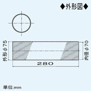 三菱 2パイプ取付用延長パイプ 給排気パイプφ75mm用 延長配管用部材 2パイプ取付用延長パイプ 給排気パイプφ75mm用 延長配管用部材 P-100P 画像2