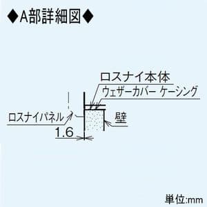 P-130K-CVD (三菱)｜システム部材｜換気扇｜電材堂【公式】