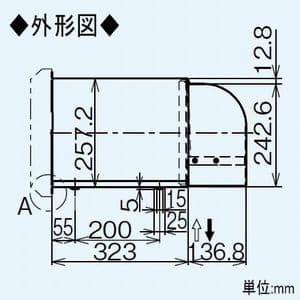 三菱 ウェザーカバー コンクリート住宅用 居間用・浴室用ロスナイ・壁埋込角穴取付専用 ウェザーカバー コンクリート住宅用 居間用・浴室用ロスナイ・壁埋込角穴取付専用 P-130K-RC 画像2