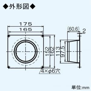 三菱 給排気フランジ VL-150KP専用 給排気フランジ VL-150KP専用 P-150KF 画像2