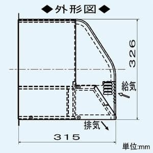 三菱 防音用フード 壁埋込30cm角穴取付ロスナイ専用 鋼板製 防音用フード 壁埋込30cm角穴取付ロスナイ専用 鋼板製 P-200KBN2 画像2