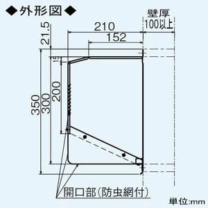 三菱 ウェザーカバー 防虫網付 壁埋込30cm角穴取付ロスナイ専用 鋼板製 ウェザーカバー 防虫網付 壁埋込30cm角穴取付ロスナイ専用 鋼板製 P-200KCVQ2 画像3