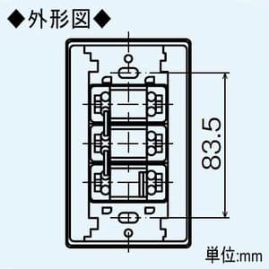 三菱 コントロールスイッチ ロスナイ専用 プラスチックパネル 入/切・機能切換・風量切換 コントロールスイッチ ロスナイ専用 プラスチックパネル 入/切・機能切換・風量切換 P-100SLB 画像3