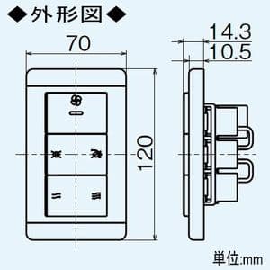 三菱 コントロールスイッチ ロスナイ専用 プラスチックパネル 入/切・機能切換・風量切換 コントロールスイッチ ロスナイ専用 プラスチックパネル 入/切・機能切換・風量切換 P-1600SWLB2 画像2