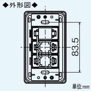 三菱 コントロールスイッチ ロスナイ専用 プラスチックパネル 入/切・機能切換・風量切換 コントロールスイッチ ロスナイ専用 プラスチックパネル 入/切・機能切換・風量切換 P-1600SWLB2 画像3