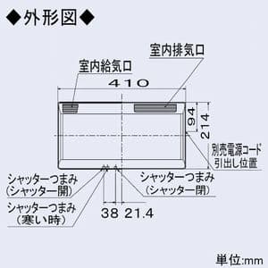 VL-06JV-D (三菱)｜J-ファンロスナイミニ 寒冷地仕様｜換気扇｜電材堂