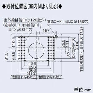 VL-08JV-D (三菱)｜J-ファンロスナイミニ 寒冷地仕様｜換気扇｜電材堂