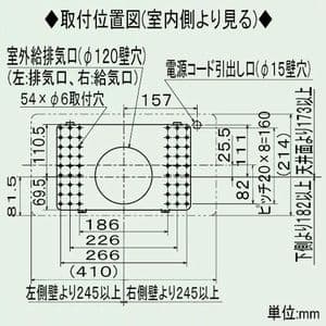 VL-08JV-BE (三菱)｜J-ファンロスナイミニ 準寒冷地・温暖地仕様