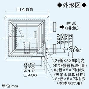 三菱 ダクト用ロスナイ 天井埋込形 急速排気付タイプ 居間・事務所・店舗用 接続パイプφ100mm ダクト用ロスナイ 天井埋込形 急速排気付タイプ 居間・事務所・店舗用 接続パイプφ100mm VL-200ZSA2 画像2