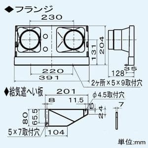 三菱 セパレート給気フランジセット VL-130ZS2、ZSK2、VL-150ZS2、ZSK2用 パイプ径:φ100mm セパレート給気フランジセット VL-130ZS2、ZSK2、VL-150ZS2、ZSK2用 パイプ径:φ100mm P-130FQ 画像2