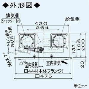 VL-70BZ2 (三菱)｜浴室用ダクト用ロスナイ｜換気扇｜電材堂【公式】