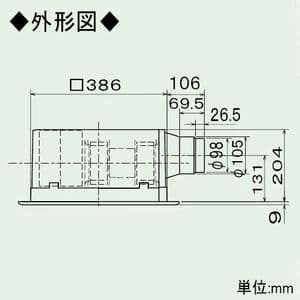 三菱 【生産完了品】J-ファンダクト用ロスナイ 天井埋込形 8畳用 準寒冷地・温暖地仕様 接続パイプ:φ100mm ブラウン J-ファンダクト用ロスナイ 天井埋込形 8畳用 準寒冷地・温暖地仕様 接続パイプ:φ100mm ブラウン VL-08ZJ-BR 画像3