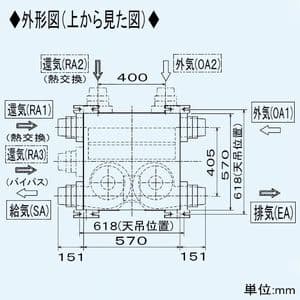 三菱 ロスナイセントラル換気システム 左タイプ 薄形ベーシックシリーズ 温暖地仕様 三菱HEMS対応 接続パイプφ100mm ロスナイセントラル換気システム 左タイプ 薄形ベーシックシリーズ 温暖地仕様 三菱HEMS対応 接続パイプφ100mm VL-20ZMH3-L-HM 画像2