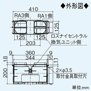 三菱 風路切替ダンパー 適用ダクトφ100・125・150mm 風路切替ダンパー 適用ダクトφ100・125・150mm P-133DUE 画像2