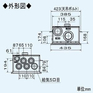 三菱 ロスナイセントラル換気システム 天井カセット形 大風量タイプ 居室・洗面所用 三菱HEMS対応 接続パイプ:φ50・100mm ロスナイセントラル換気システム 天井カセット形 大風量タイプ 居室・洗面所用 三菱HEMS対応 接続パイプ:φ50・100mm VL-11ZFHV-HM 画像4