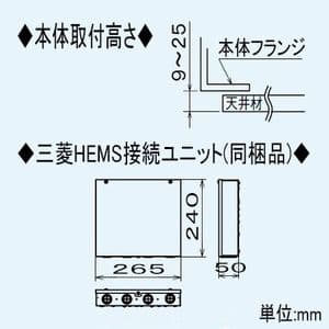 三菱 ロスナイセントラル換気システム 天井カセット形 大風量タイプ 居室・洗面所用 三菱HEMS対応 接続パイプ:φ50・100mm ロスナイセントラル換気システム 天井カセット形 大風量タイプ 居室・洗面所用 三菱HEMS対応 接続パイプ:φ50・100mm VL-11ZFHV-HM 画像5