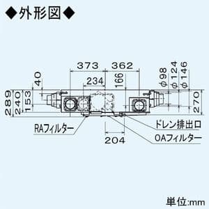 VL-200ZMHS3 (三菱)｜天井埋込形｜換気扇｜電材堂【公式】