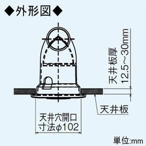 三菱 給排気グリル φ50mm接続用 ロスナイセントラル換気システム用 丸形 プラスチック製 ブラウン 給排気グリル φ50mm接続用 ロスナイセントラル換気システム用 丸形 プラスチック製 ブラウン P-05GC-BR 画像3