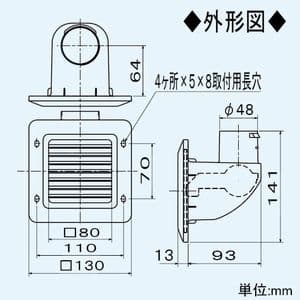 三菱 給排気グリル φ50mm接続用 壁グリルタイプ ロスナイセントラル換気システム用 床取付対応 プラスチック製 ベージュ 給排気グリル φ50mm接続用 壁グリルタイプ ロスナイセントラル換気システム用 床取付対応 プラスチック製 ベージュ P-05GLK-BE 画像2