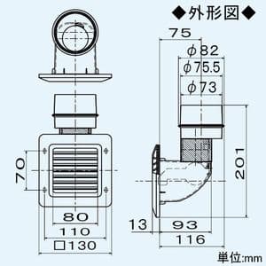 三菱 給排気グリル φ75mm接続用 ロスナイセントラル換気システム用 床取付対応 プラスチック製 給排気グリル φ75mm接続用 ロスナイセントラル換気システム用 床取付対応 プラスチック製 P-07GL 画像2