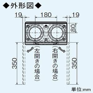 P-100FBKL (三菱)｜システム部材｜換気扇｜電材堂【公式】